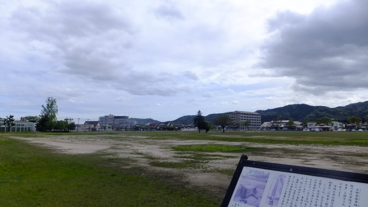 大御堂廃寺跡の写真1