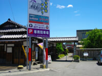 織物参考館“紫”