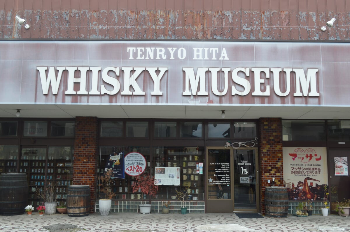 天領日田洋酒博物館の写真1
