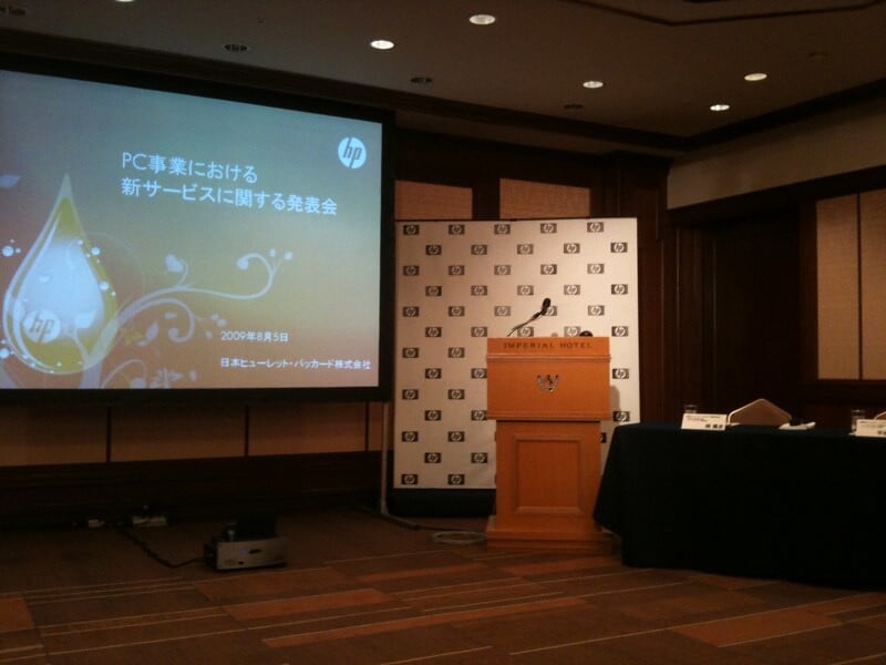 帝国ホテル東京の写真4