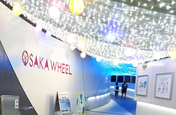 エキスポシティ大観覧車(レッドホース オオサカホイール)の写真5