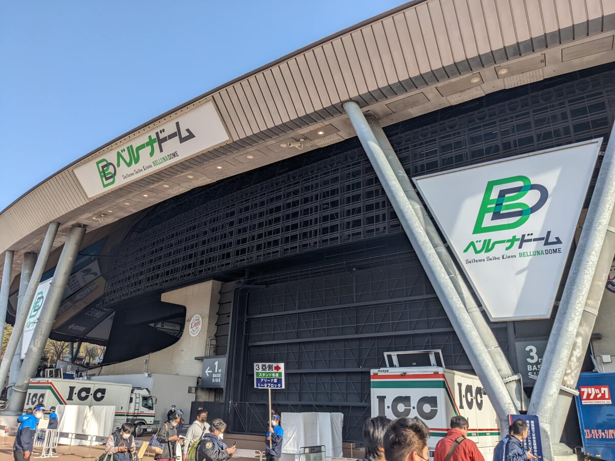 ベルーナドーム(西武ドーム)の写真1