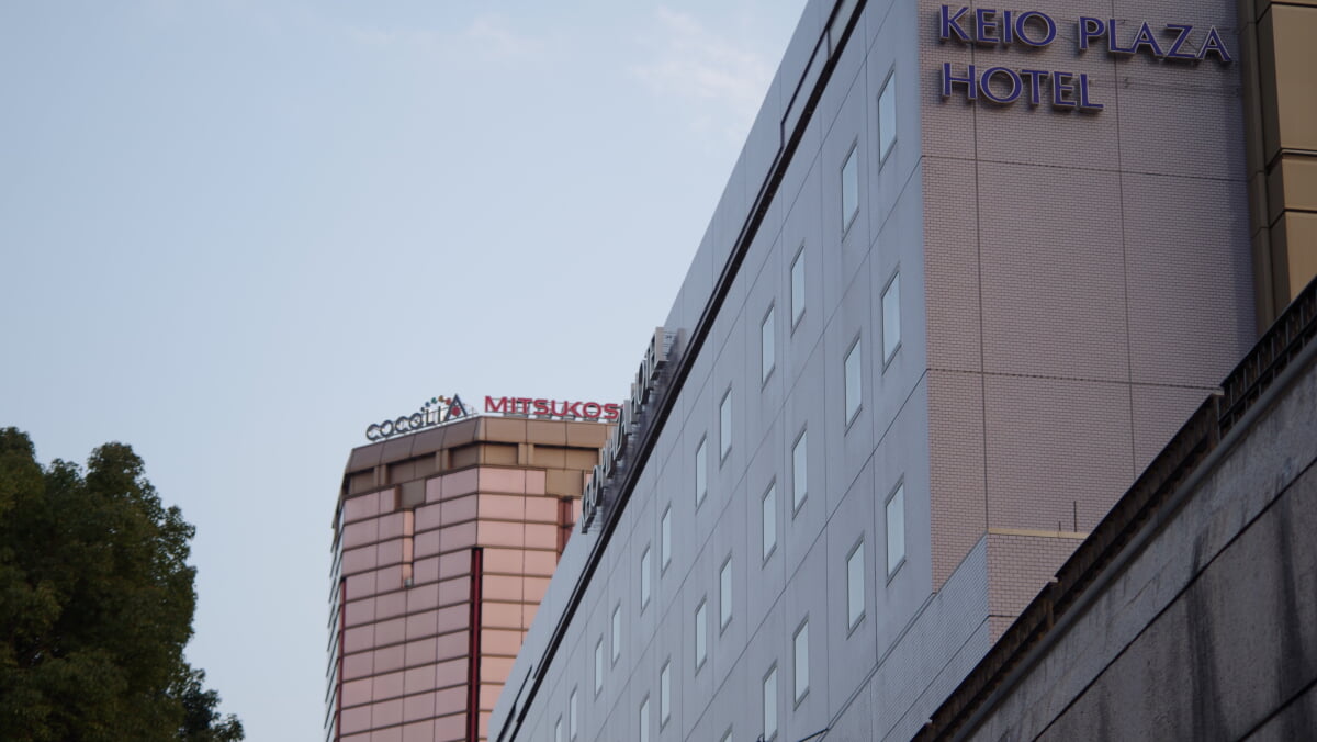 京王プラザホテル多摩の写真2