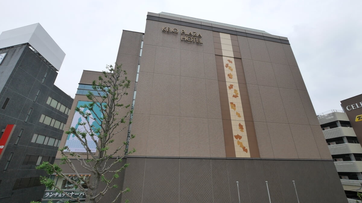 京王プラザホテル八王子の写真2