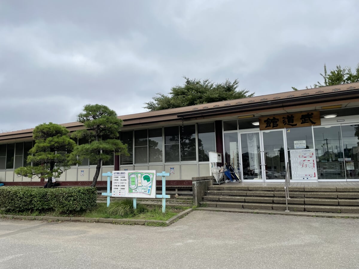 松戸運動公園の写真5