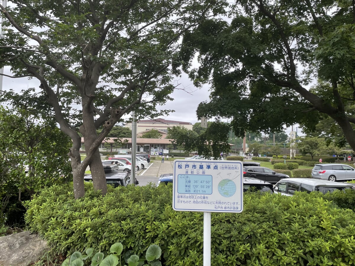 松戸運動公園の写真7