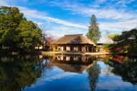 旧有備館および庭園