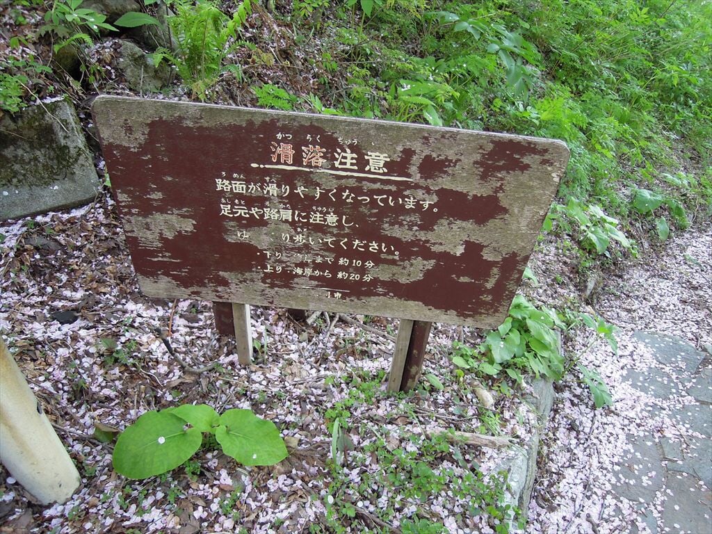 親不知観光ホテルの写真3