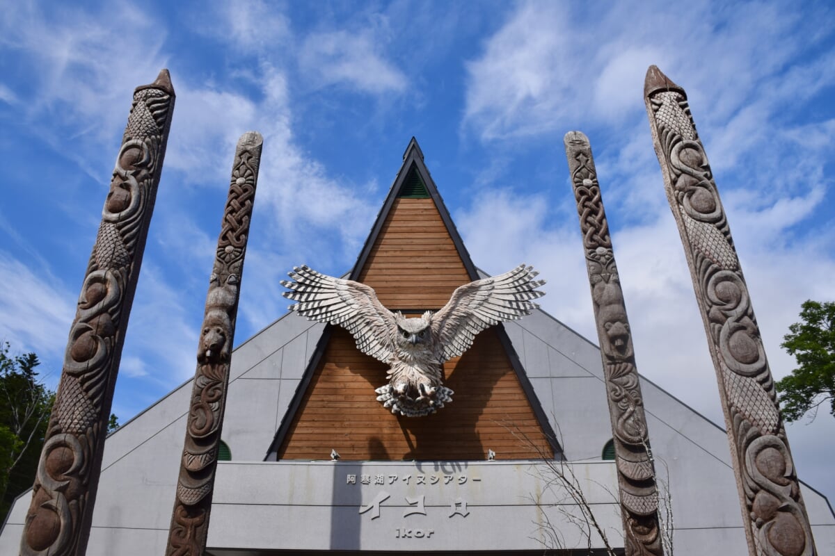 阿寒湖アイヌシアター「イコロ」の写真1