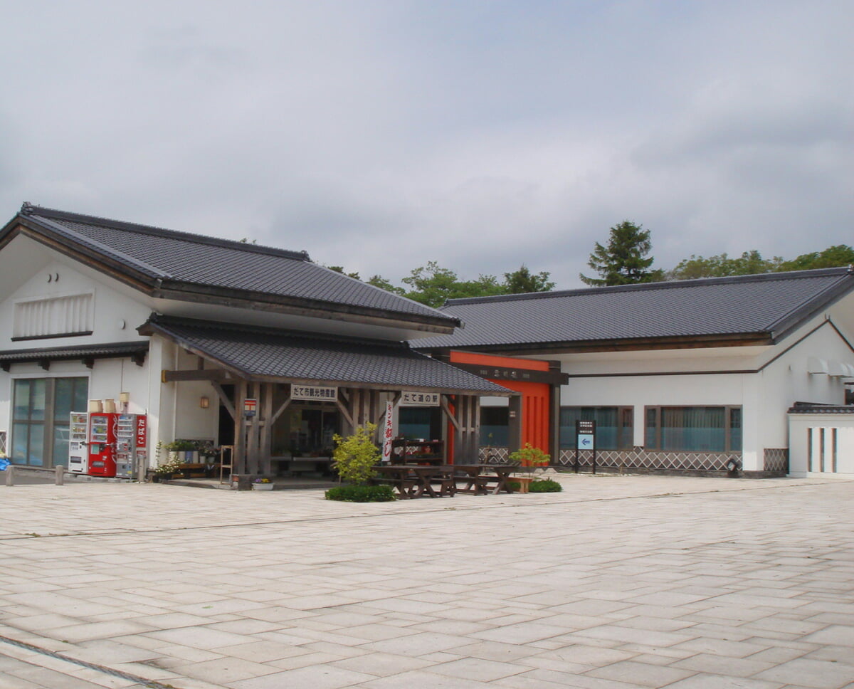 道の駅だて歴史の杜の写真1