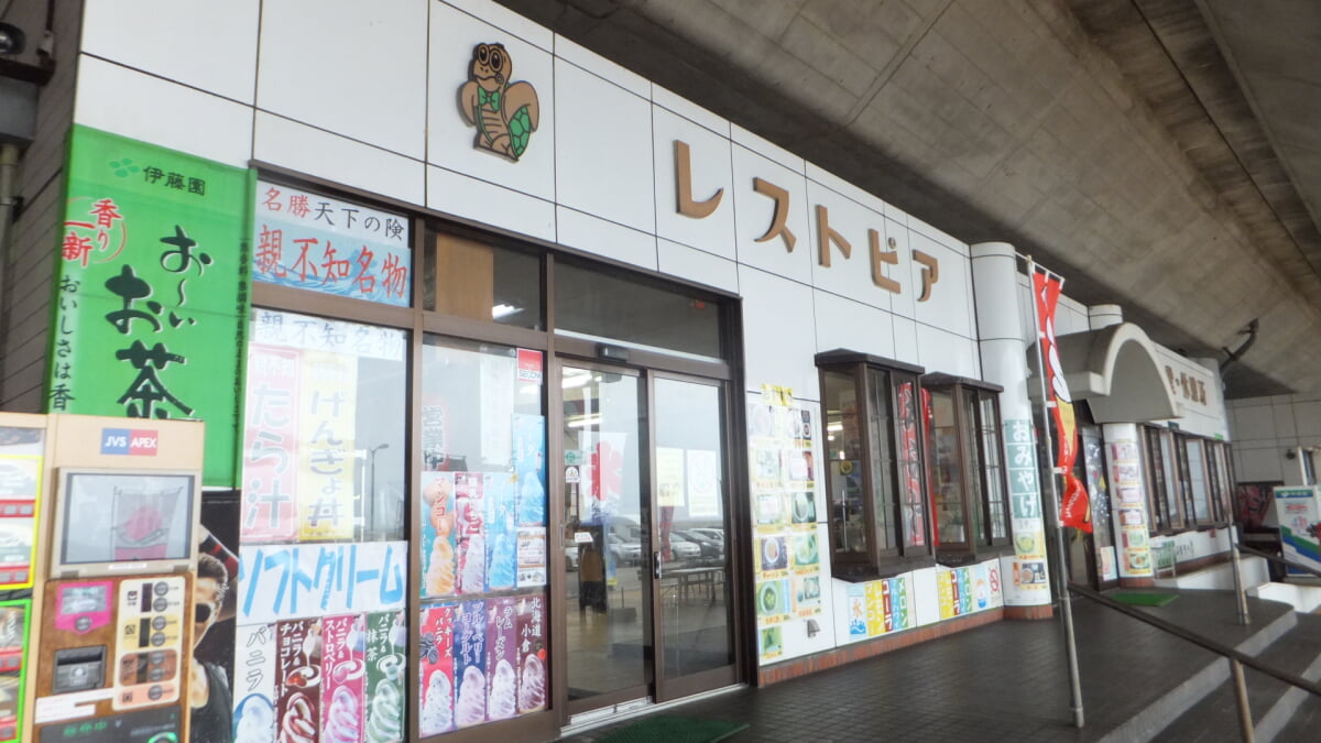 道の駅 親不知ピアパークの写真7