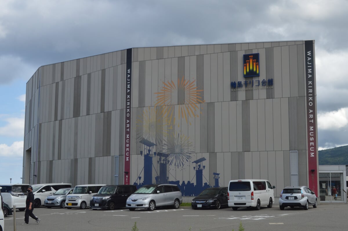 輪島マリンタウン・海の駅 六銘館の写真3