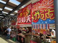 輪島マリンタウン・海の駅 六銘館