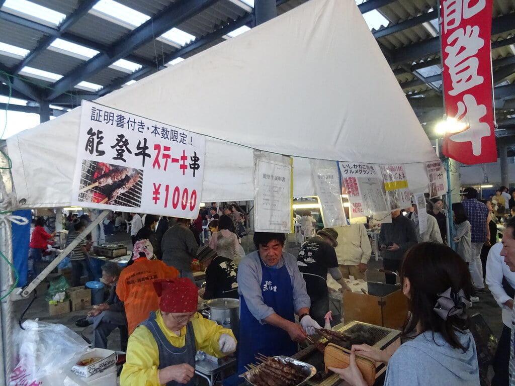 輪島マリンタウン・海の駅 六銘館の写真7