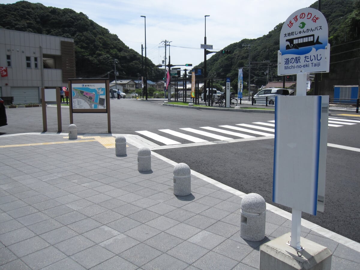 道の駅 たいじの写真3