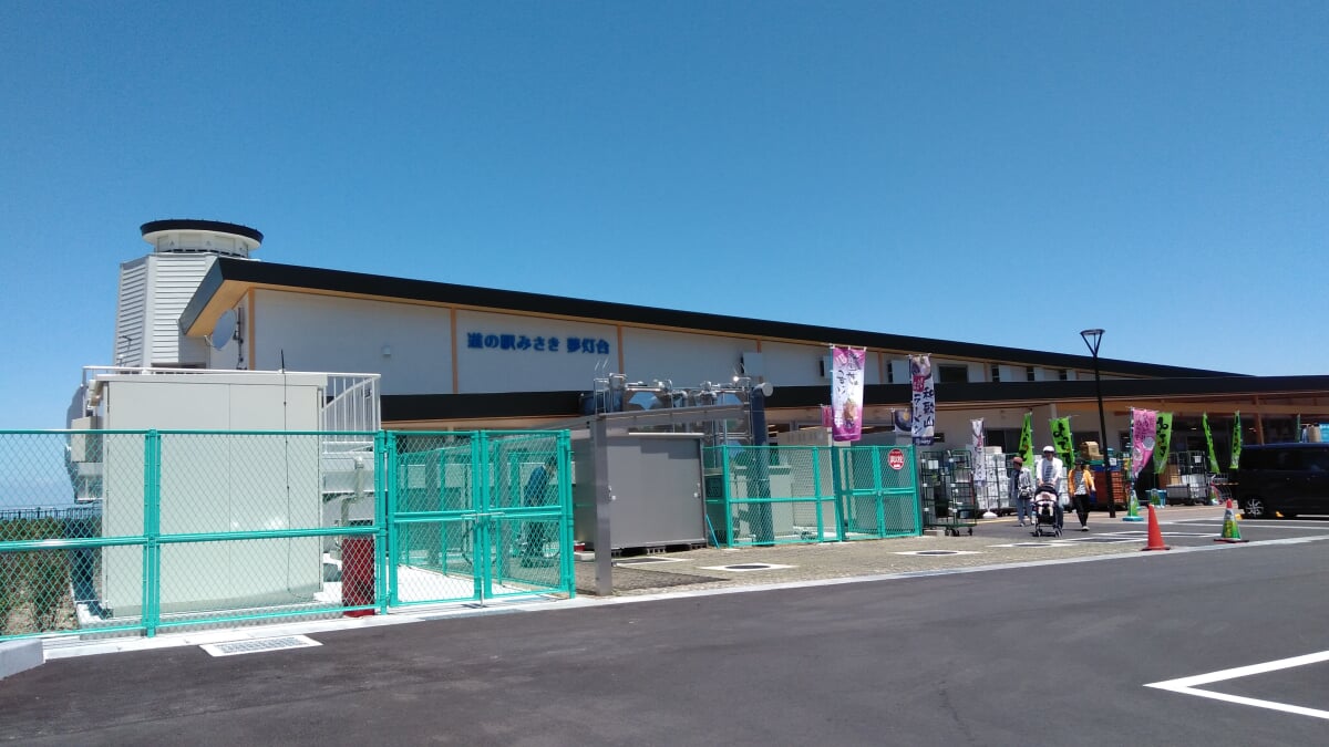 道の駅 みさきの写真1