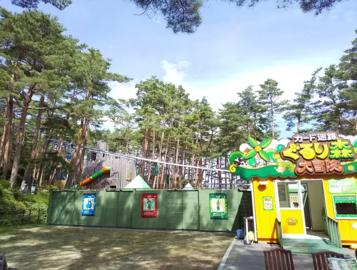 富士すばるランドの写真1