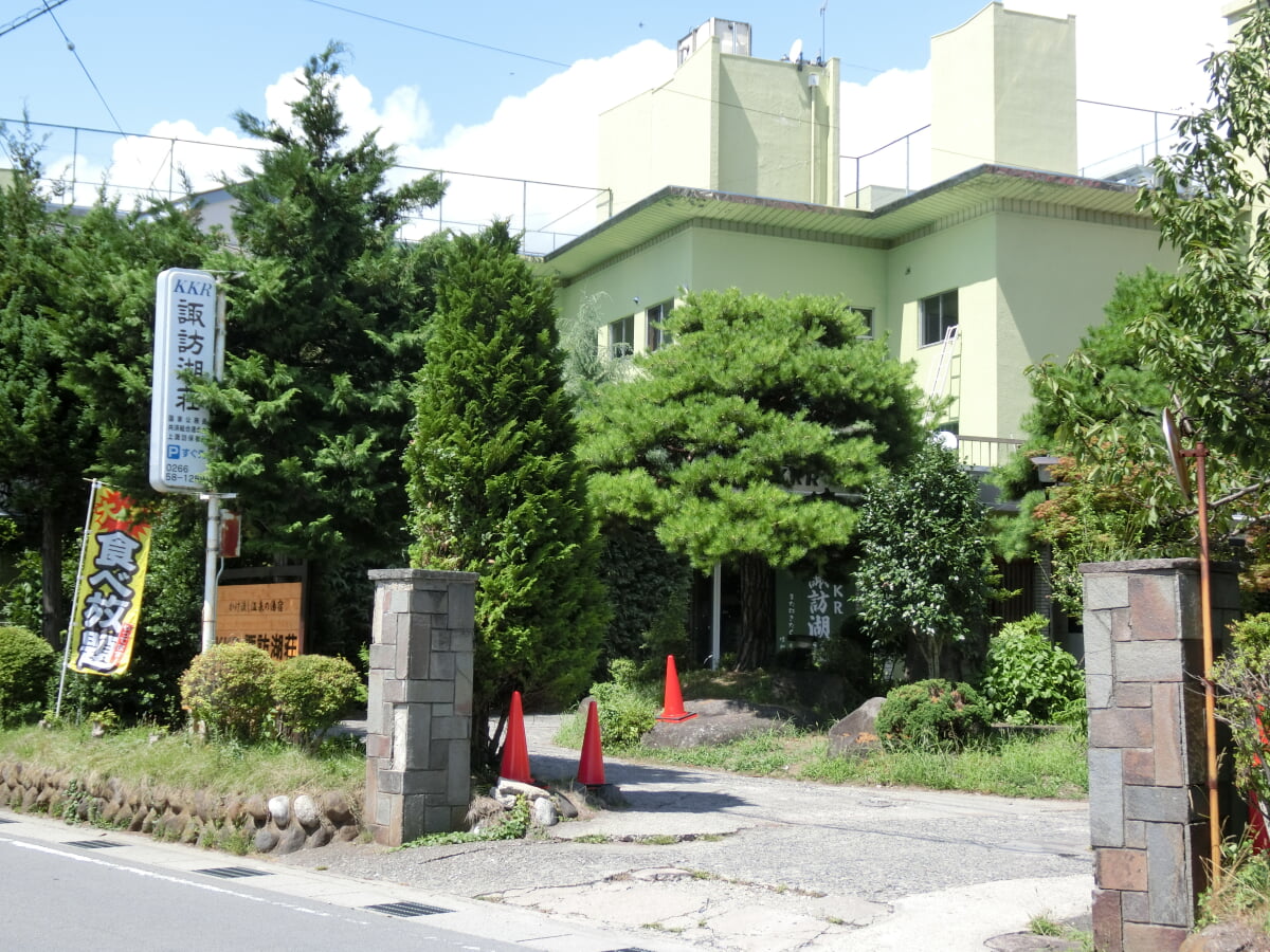 上諏訪温泉 KKR諏訪湖荘の写真1
