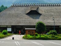 グリーンビレッジ横川 かやぶきの館