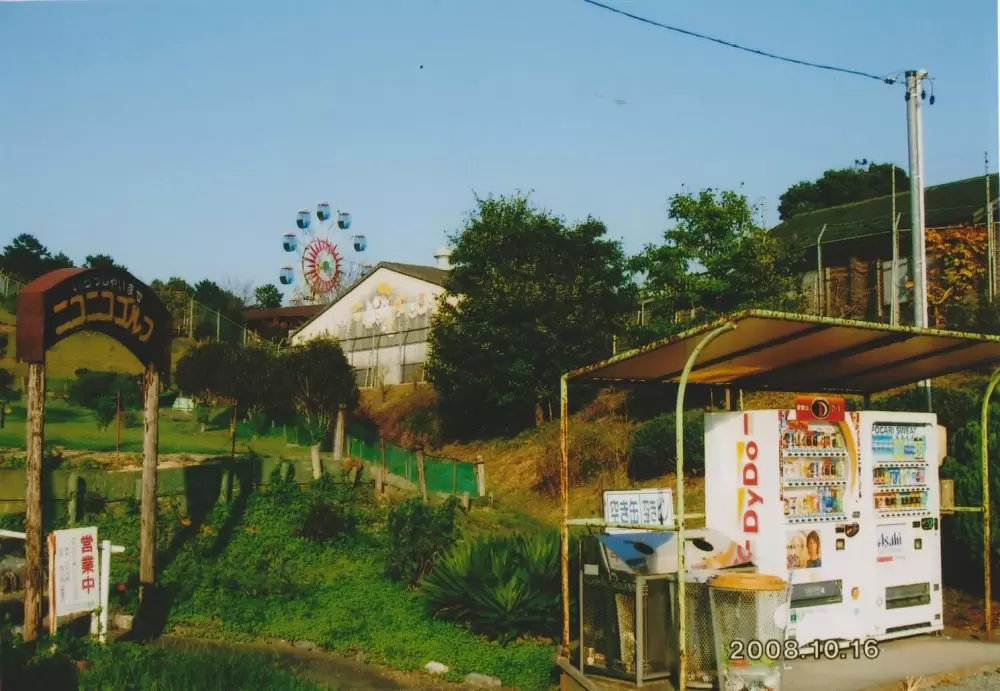 五桂池ふるさと村(五桂池ふる～つ村)の写真1