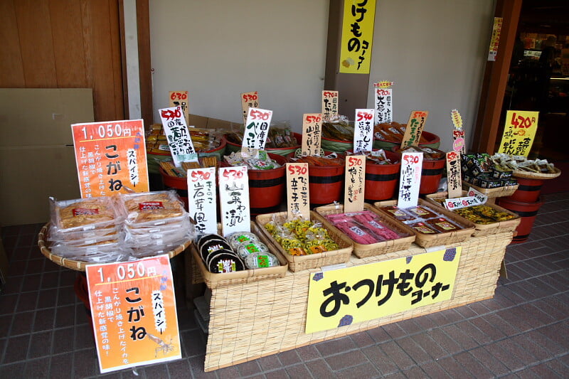 加賀 伝統工芸村 ゆのくにの森の写真13