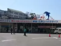 伊豆三津シーパラダイス