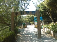 サンテパルクたはら