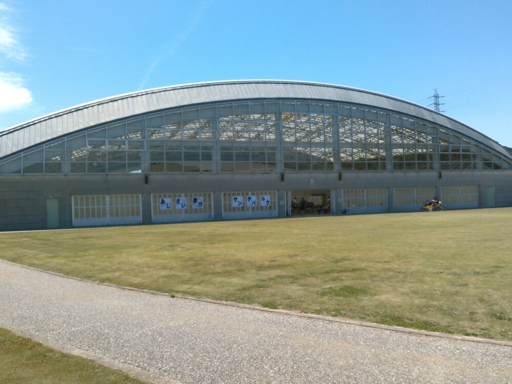 サンテパルクたはらの写真3