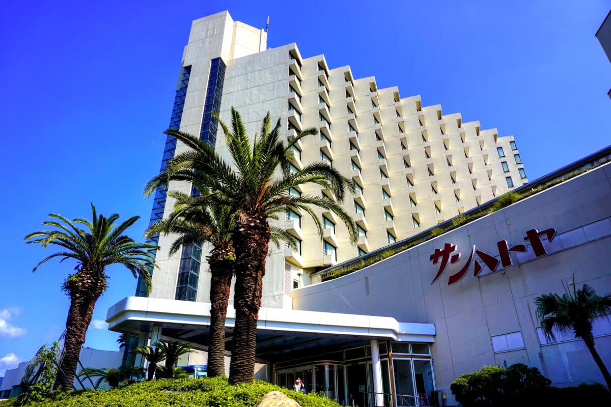 伊東温泉 サンハトヤの写真1