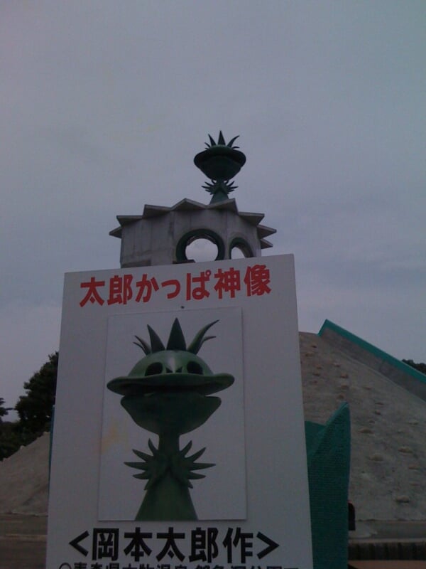 伊豆ぐらんぱる公園の写真2