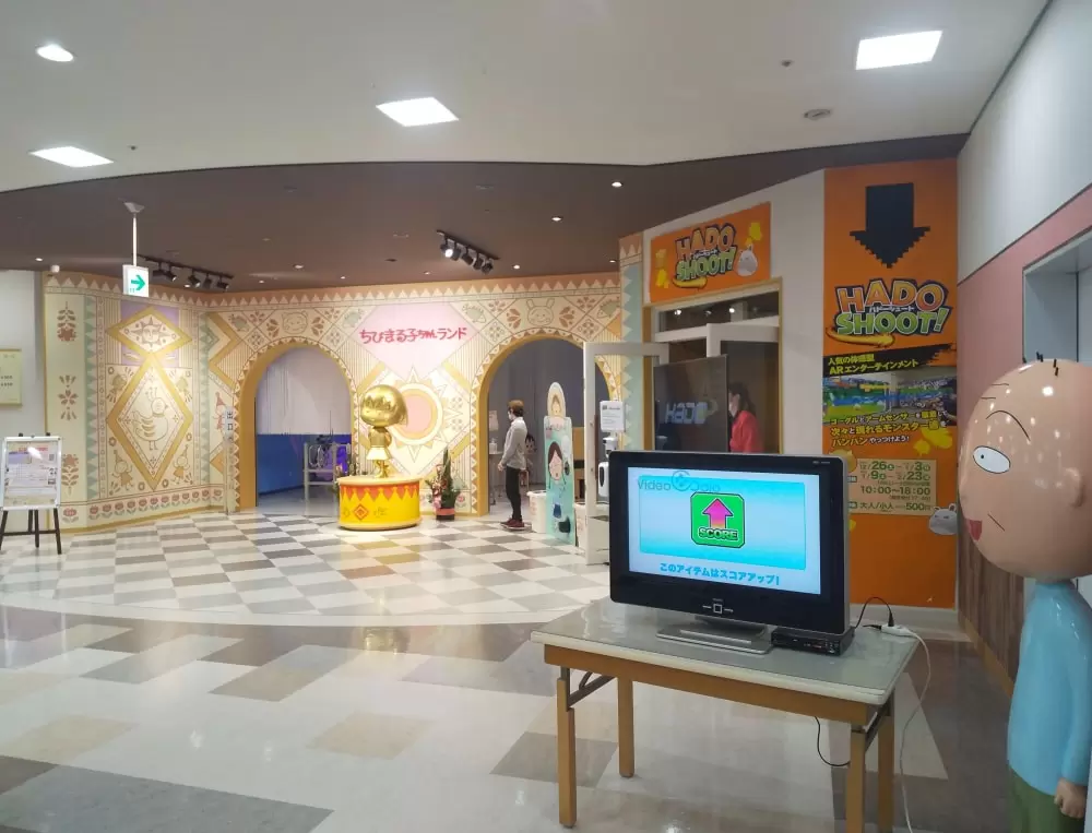 ちびまる子ちゃんランドの写真1