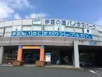 伊豆の国パノラマパーク