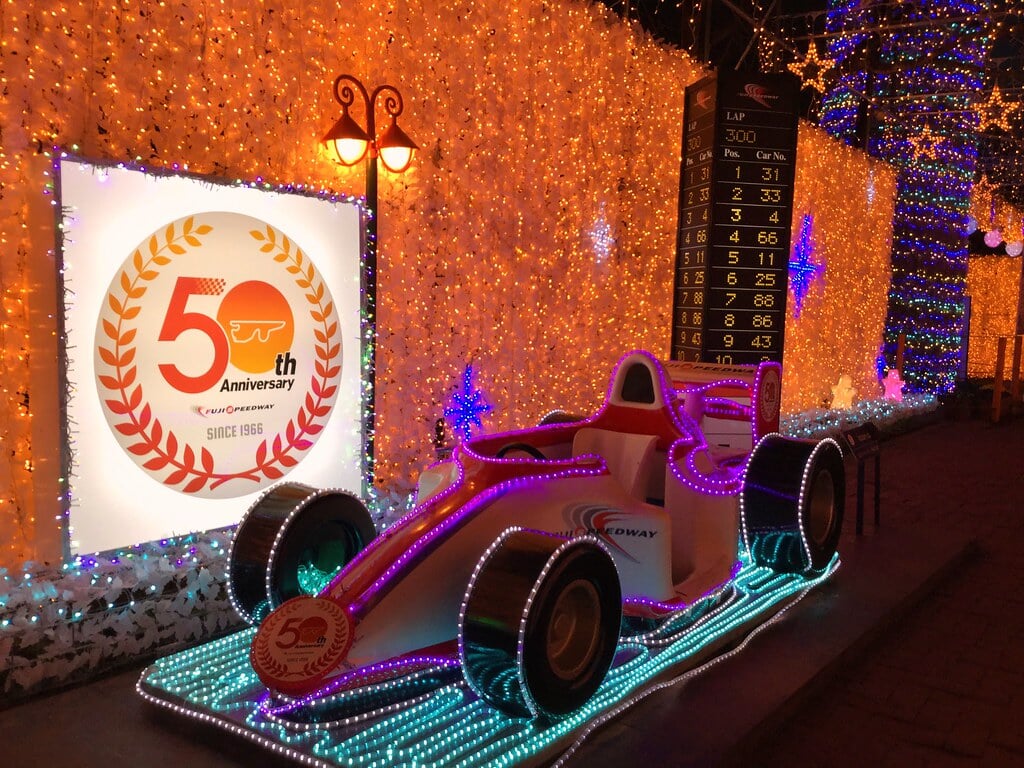 御殿場高原 時之栖の写真2