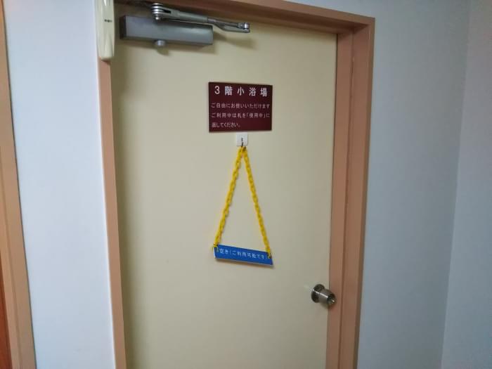 御前崎 旬彩の写真6