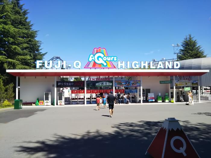 富士急ハイランドの写真2
