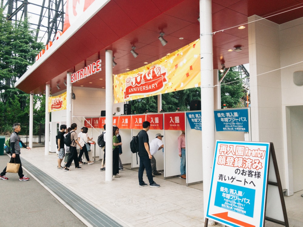 富士急ハイランドの写真15