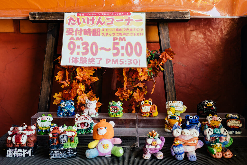 ナゴパイナップルパークの写真2