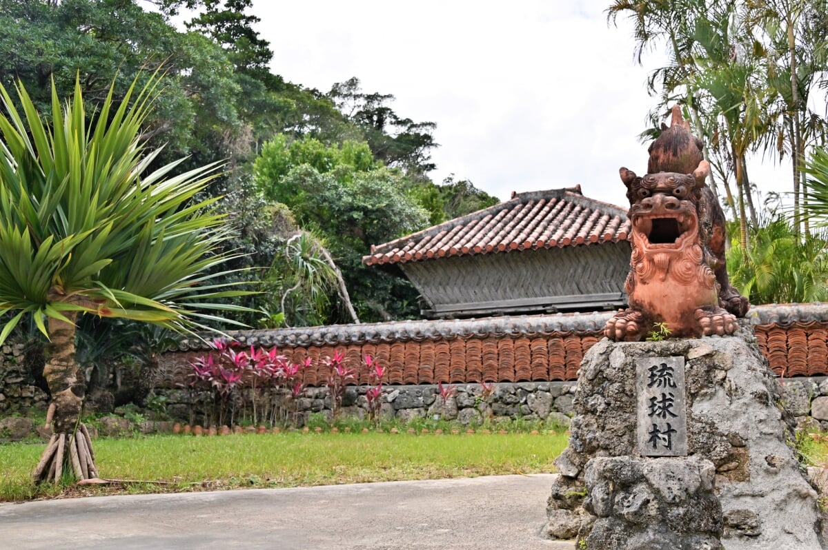 まるごと沖縄体験 琉球村の写真4