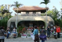 まるごと沖縄体験 琉球村