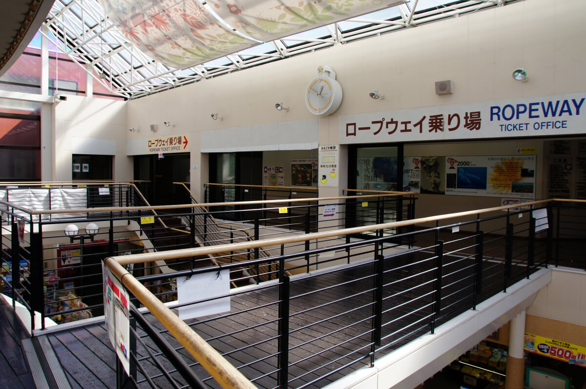 有珠山ロープウェイ・昭和新山火山村の写真10