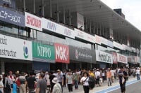 鈴鹿サーキット