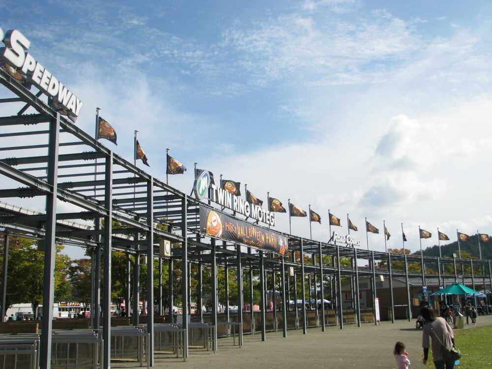 ツインリンクもてぎの写真7