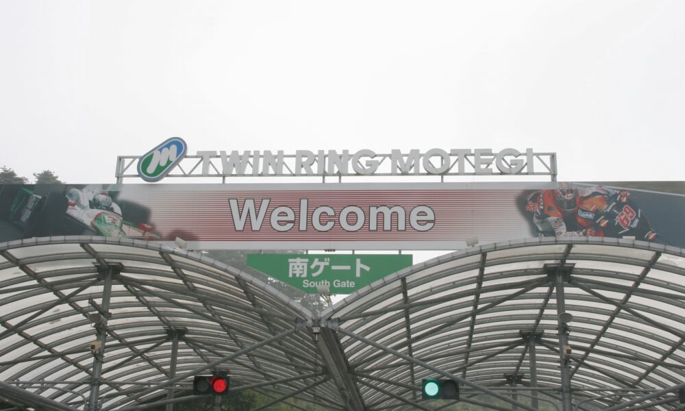 ツインリンクもてぎの写真8