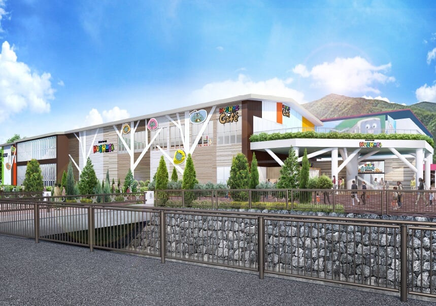 京王あそびの森 HUGHUGの写真2