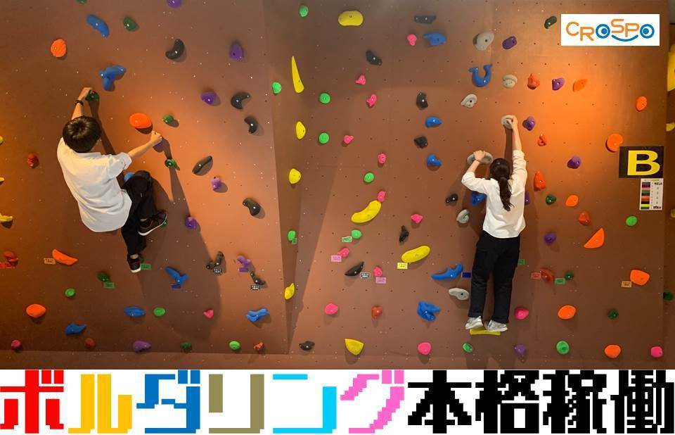 クロスポ(千葉浜野店)の写真12