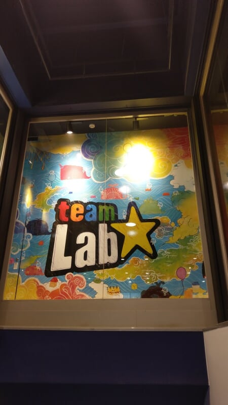 チームラボ 学ぶ!未来の遊園地 (キャナルシティ博多店)の写真5