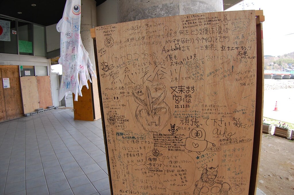 石ノ森萬画館の写真4