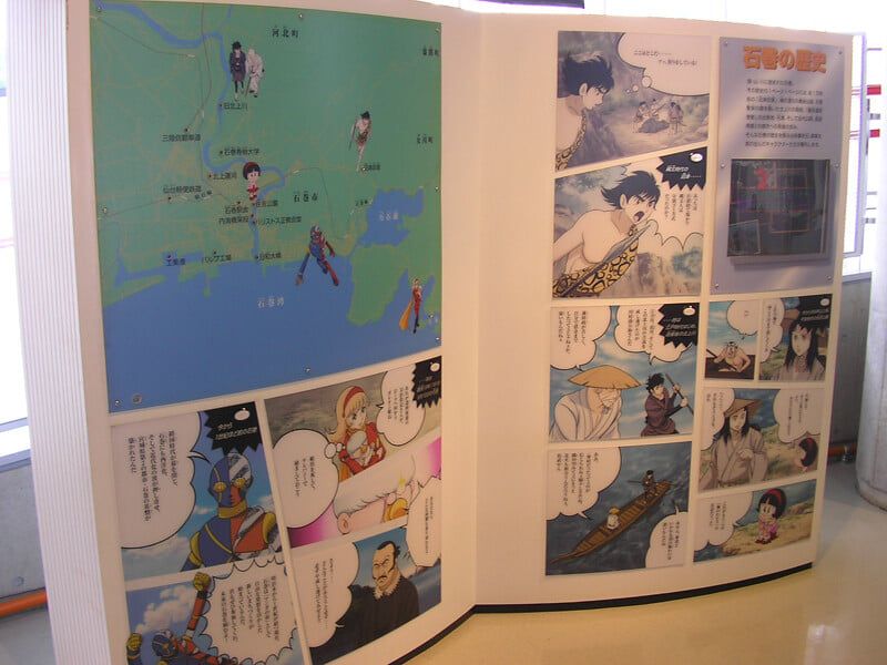 石ノ森萬画館の写真10