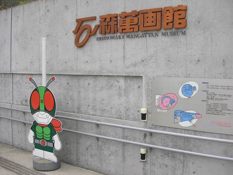 石ノ森萬画館の写真19