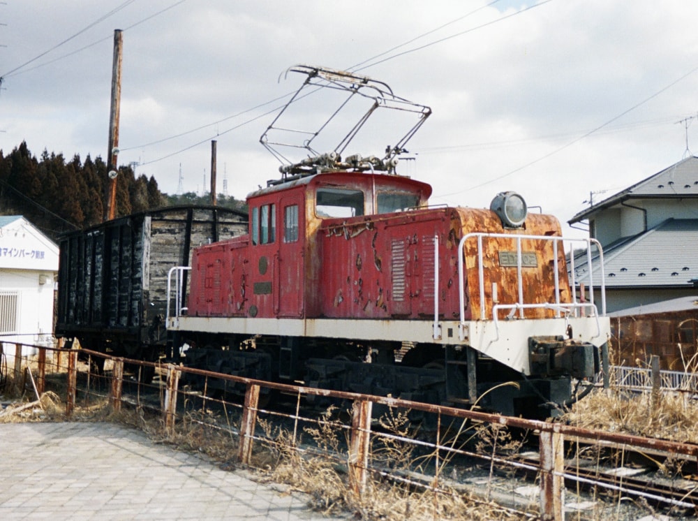 細倉マインパークの写真2